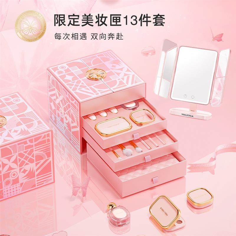 尤莉尤拉化妆套装节日礼盒LED化妆镜化妆品全套一整套彩妆套装