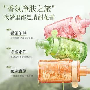 珐兰茜大马士革玫瑰氨基酸沐浴露花瓣持久留香精华香氛玫瑰沐浴露