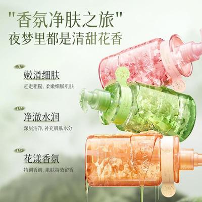 珐兰茜大马士革玫瑰氨基酸沐浴露花瓣持久留香精华香氛玫瑰沐浴露