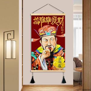 新中式 饰画客厅发财神爷挂画 指谁谁入户玄关走廊餐厅过道墙壁画装