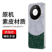 适用华为mate40Pro撞色素皮膜Mate50Pro背膜双色拼接个性 Mate40EPro手机后膜mate50后盖保护膜Mate 40背膜