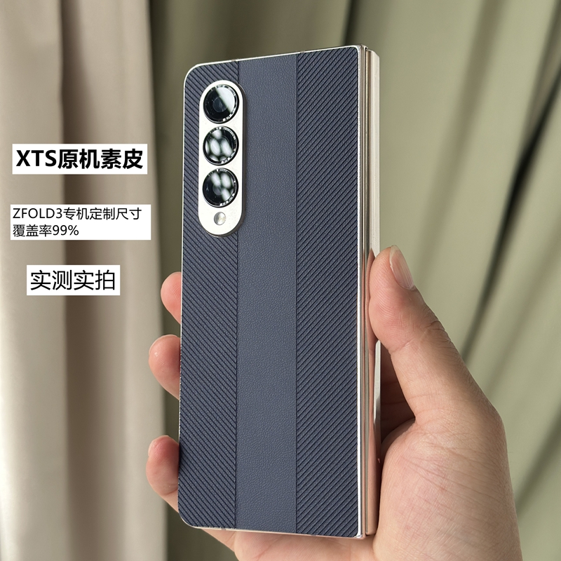 适用三星zfold3素皮膜xts原机素皮贴w22/w23/w24/w25手机背膜贴zfold6/zfold5/zfold4/zfold7手机素皮贴