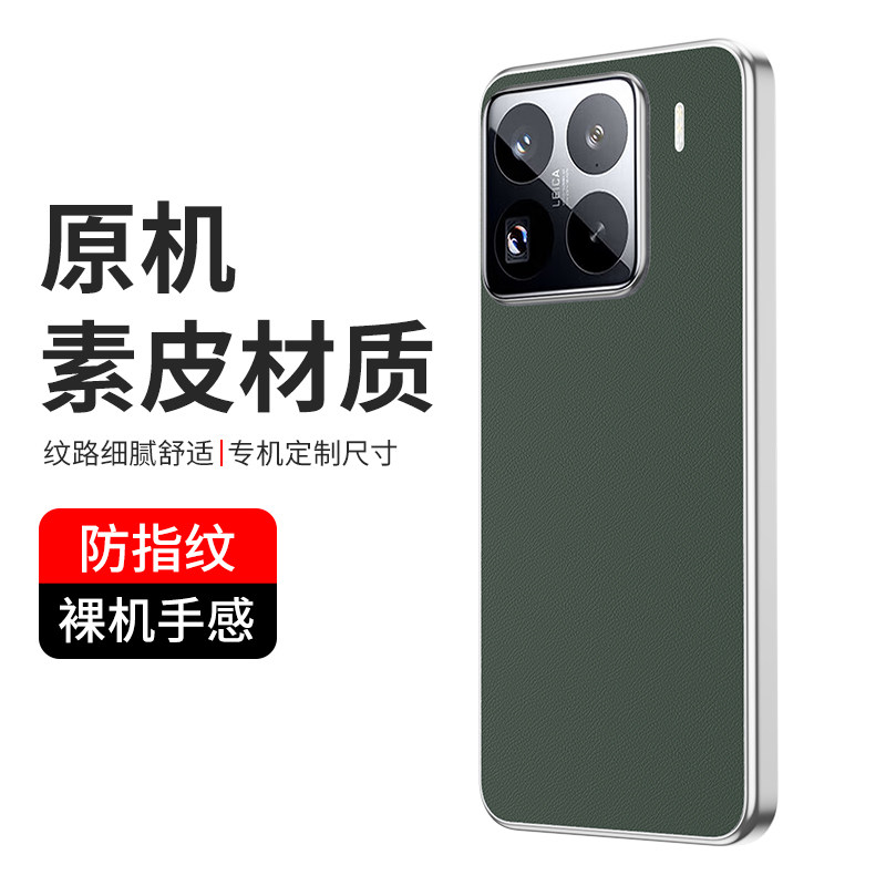 适用小米14素皮膜个性原机素皮小米14Pro手机背膜小米13素皮贴小米13Pro背膜后盖保护膜