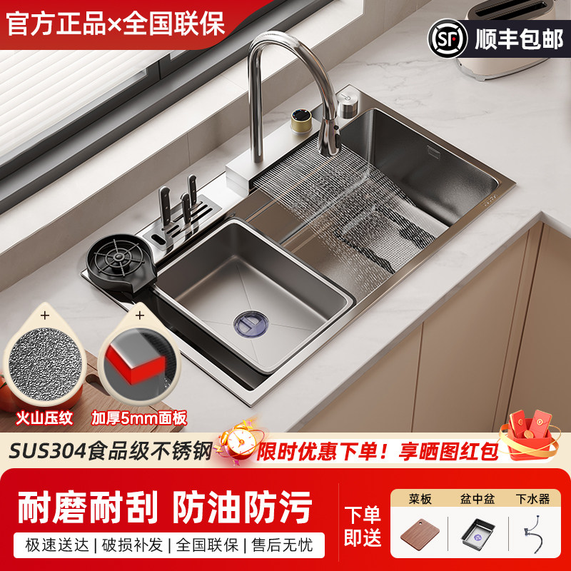 正品原色厨房304不锈钢手工火山锤纹带刀架水槽大单槽家用洗碗池