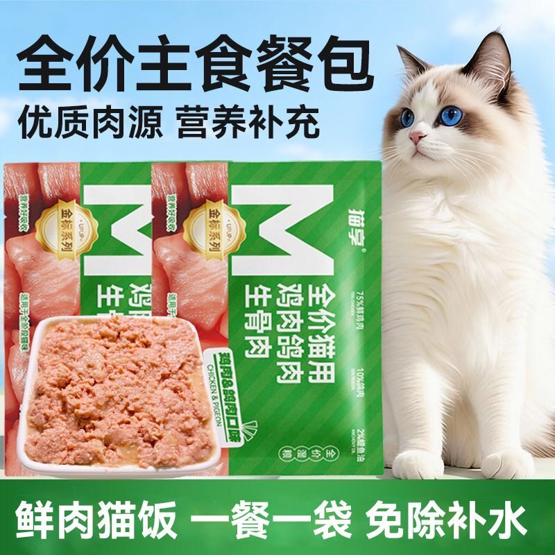 猫享湿粮包全价主食餐包图片