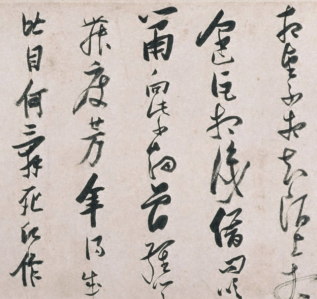 明 张瑞图 长安古意卷10段全 高清电子图片装饰喷绘鉴定临摹素材