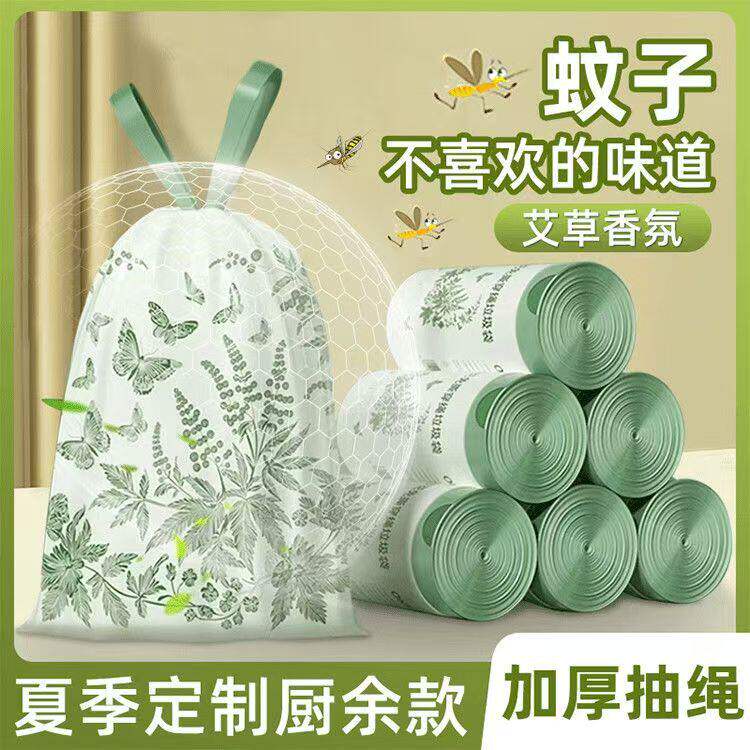 新款印花抽绳式垃圾袋办公室用大卷手提垃圾袋加厚自动收口垃圾袋