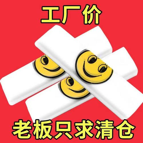 笑脸塑料袋食品打包加厚外卖包装背心手提袋方便袋透明商用马夹袋