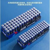 汉达电池5号7号碳性电池电视空调遥控器闹钟闹表五号玩具耐用电池