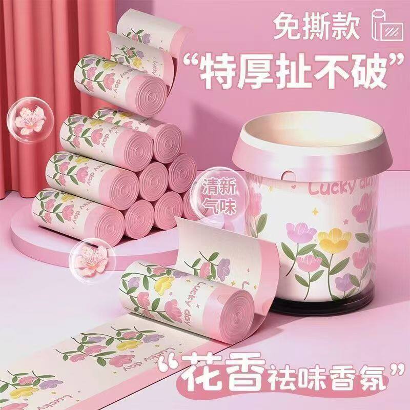 【2026新款】加厚加大垃圾袋印花红色厨房特厚手提抽绳实惠塑料袋