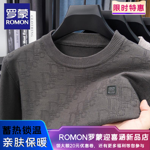 打底衫 罗蒙保暖加厚圆领毛衣男士 商务休闲亲肤针织衫 新款 秋冬季