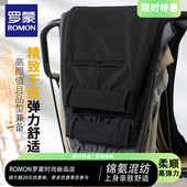 春秋款 罗蒙休闲裤 新款 抗皱弹力日常直筒西裤 子男士 商务休闲春秋季