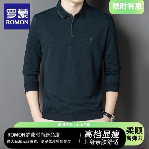罗蒙商务休闲春秋季长袖polo衫