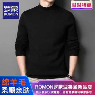 罗蒙毛衣男士秋冬季半高领圆领羊毛衫加绒加厚保暖卫衣打底衫上衣