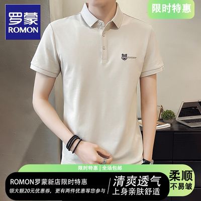 罗蒙短袖商务休闲清爽透气Polo衫