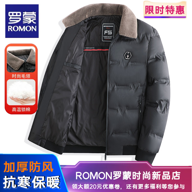 罗蒙加棉加厚冬季保暖棉衣