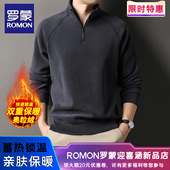 罗蒙摇粒绒加绒卫衣男士 冬季 商务休闲半拉链加厚保暖抓绒衣上衣