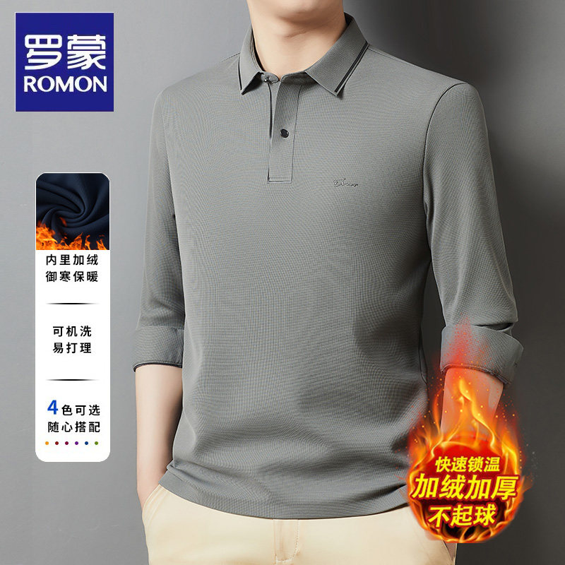 罗蒙加绒加厚男士polo衫长袖T恤男秋冬季保暖弹力卫衣上衣打底衫