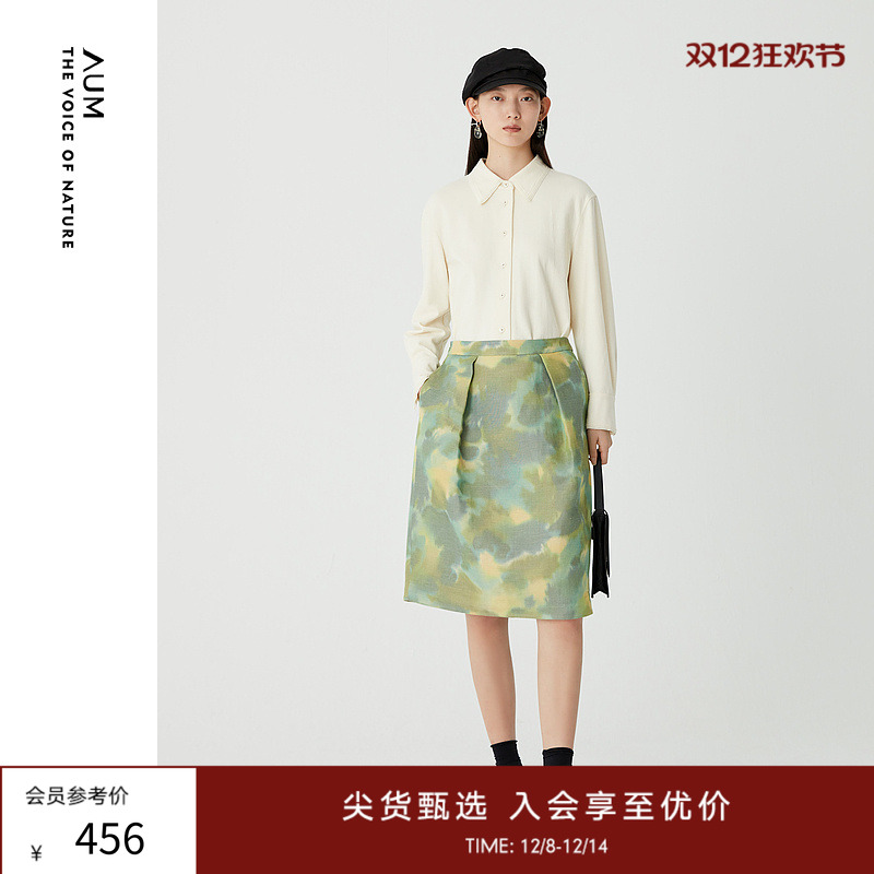 【会员价456元】AUM噢姆春季浅绿色油画风高腰H型一字半身裙女