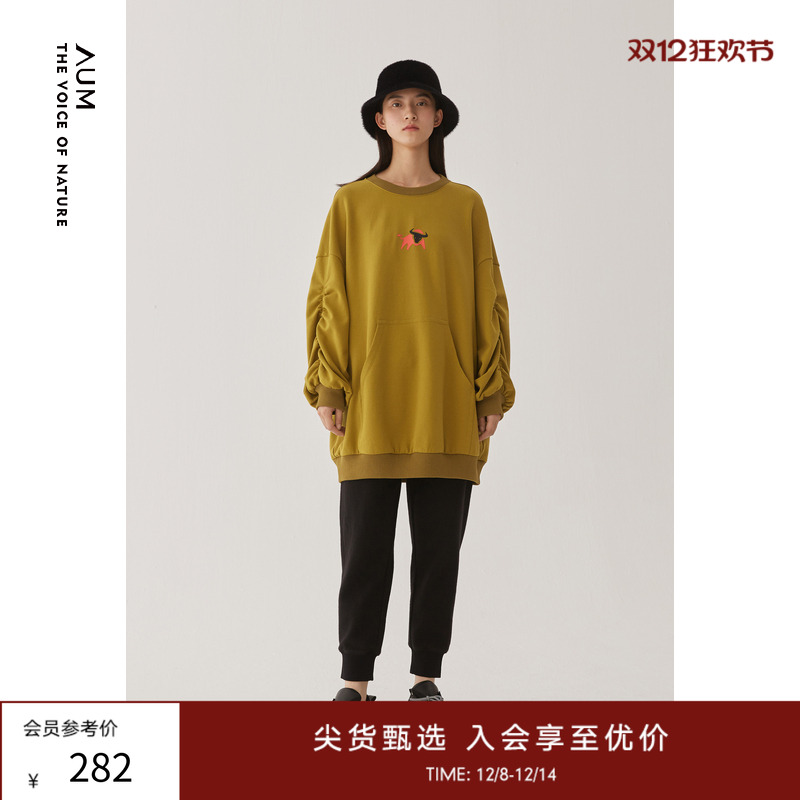 袖子上的褶皱,使经典的卫衣更时尚感趣味性