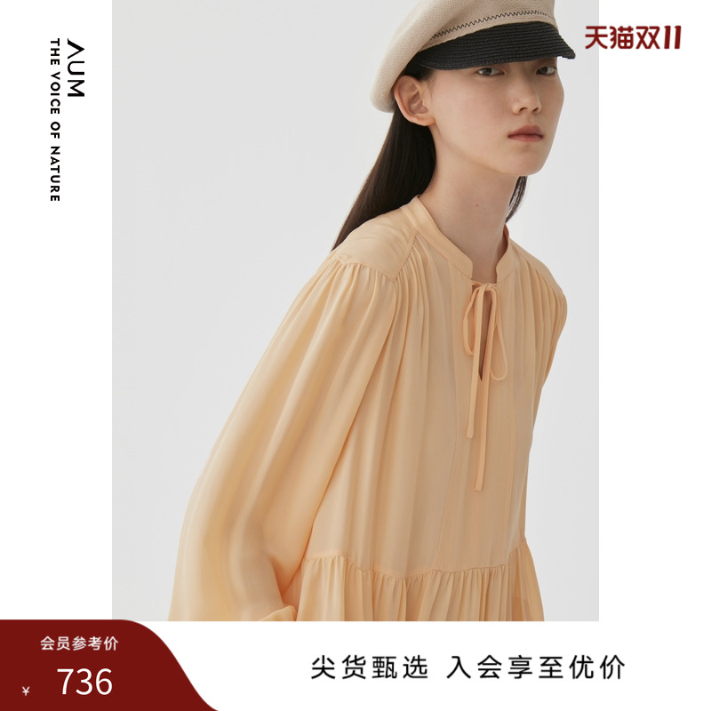 奥莱文艺通勤AUM娃娃连衣裙