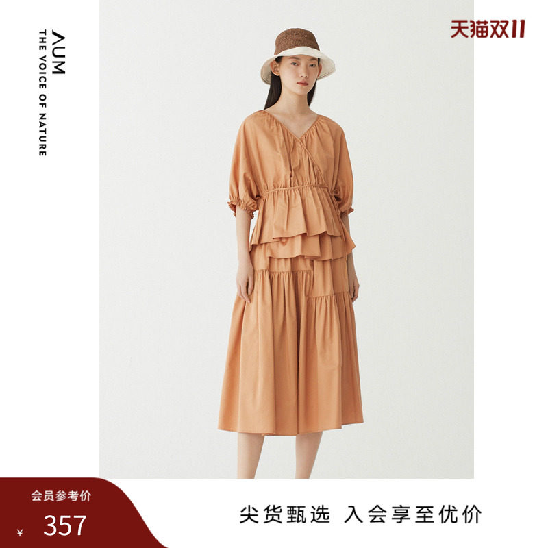 AUM噢姆夏季小众设计感中裙女纯色褶皱半身裙