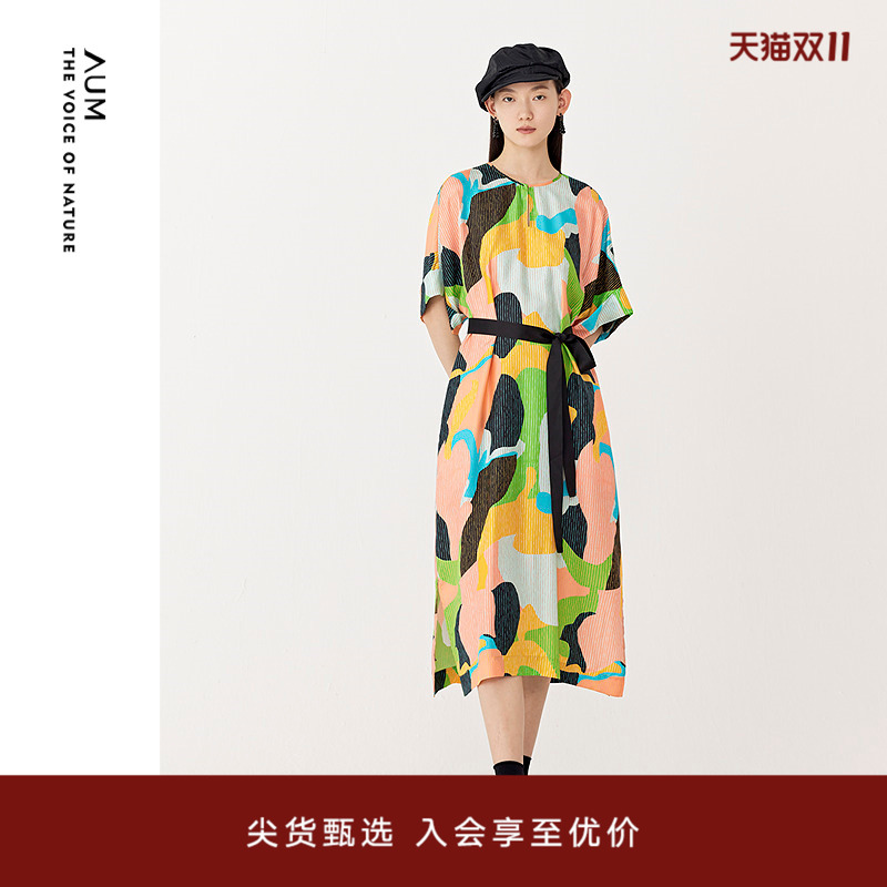AUM噢姆数码印花桑蚕丝连衣裙