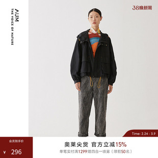 AUM噢姆奥莱秋季新款花灰色纯棉无弹宽松直筒牛仔裤