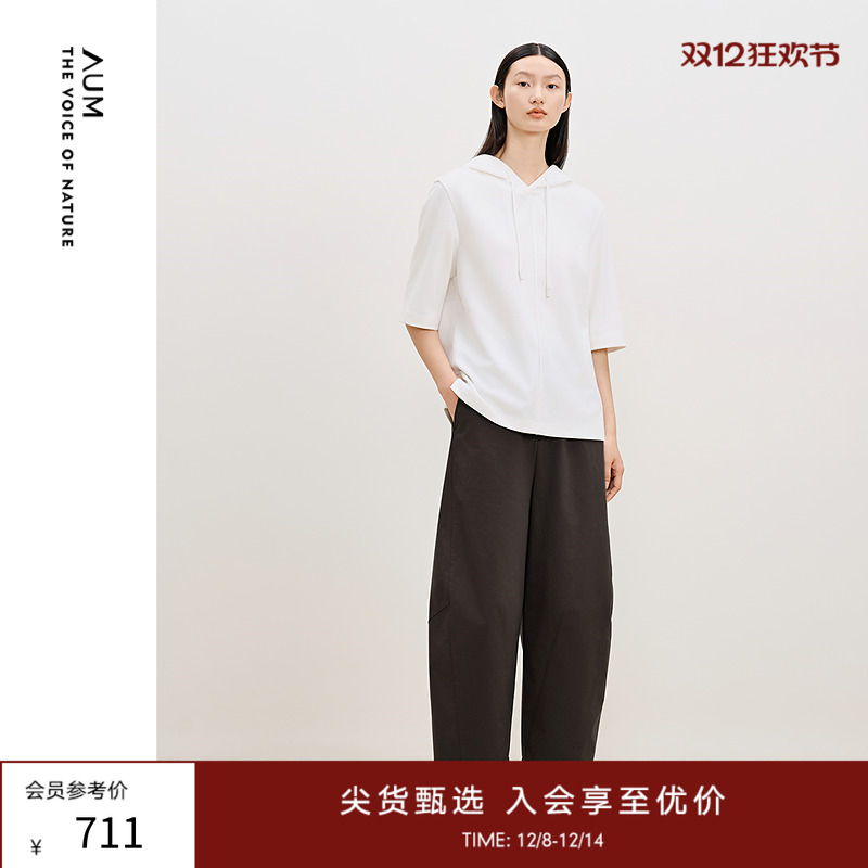 【会员价711元】AUM噢姆秋季宽松微落肩拼缝休闲连帽T恤白色上衣