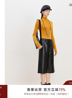 AUM噢姆冬季黄色半高领无缝一体羊毛打底针织衫