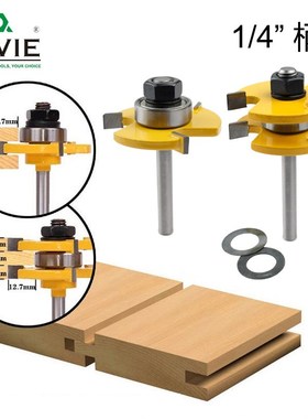 1/4柄3齿T型榫刀地板方齿拼板刀木工刀合钨钢合金镂刀铣黄漆