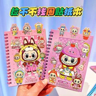 卡通三合一贴纸线圈手账本可爱创意高颜值精致小学生贴纸本