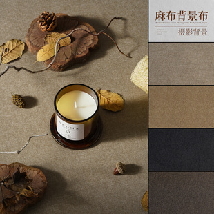 粗麻肌理摄影背景布极简纹理复古氛围感静物拍照场景搭建拍摄布景