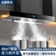 吸油烟机 T型油烟机壁挂式 日樱顶吸式 抽油烟机家用厨房大吸力欧式