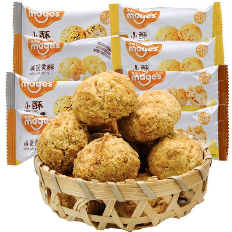 麦吉士小酥山核桃花生味咸蛋黄椰丝酥散装休闲传统糕点零食品小吃