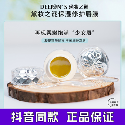 提亮花香版养肤抗氧化滋润光泽