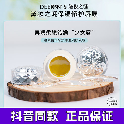 提亮花香版养肤抗氧化滋润光泽