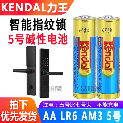 键盘遥控器无线鼠标儿童玩具电池