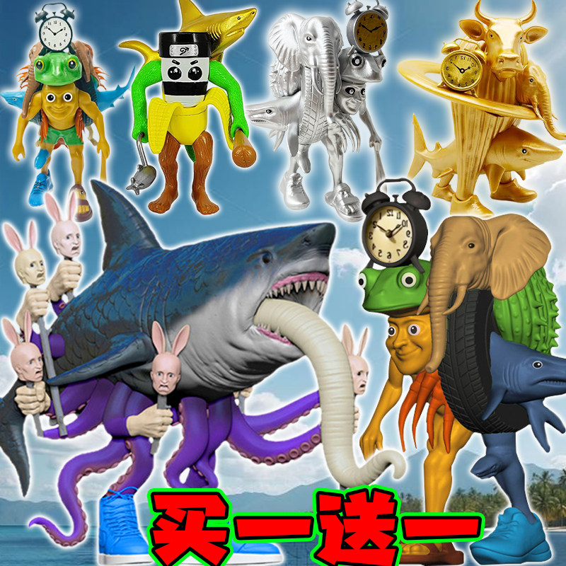 八爪鱼穿鞋鲨鱼融合兽王手办boss大战木棍人闹钟大象AI山海经玩具