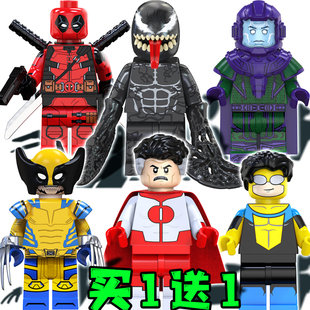 全能马克无敌少侠2超级英雄积木人仔漫威金刚狼死侍儿童拼装玩具
