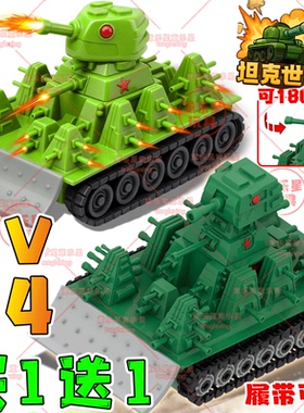升级武装版卡尔KV44模型坦克世界3D打印爆款玩具炮台旋转军事模型