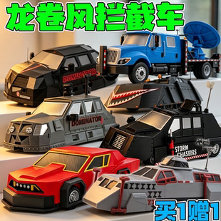 小丑2号龙卷风拦截车TIV2装甲车模型玩具风暴追逐者3d打印摆件男
