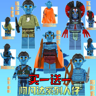 阿凡达3周边系列人仔手办收藏桌面摆件玩具动漫创意公仔礼物男6岁