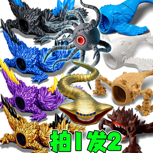 黑金版晶核吞噬者宇宙食海者深海巨兽魔王玛雅模型3d打印玩具手办