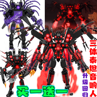 升级回归三体泰坦音响人积木马桶人vs监控人红莲电钻人拼装玩具男