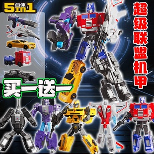 直接变形玩具超级联盟变形机甲擎天金刚汽车枪飞机六一儿童节礼物