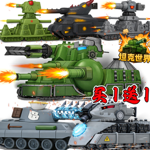 东方一号坦克世界大战电磁卡尔KV44模型军事利维坦3D打印玩具男孩