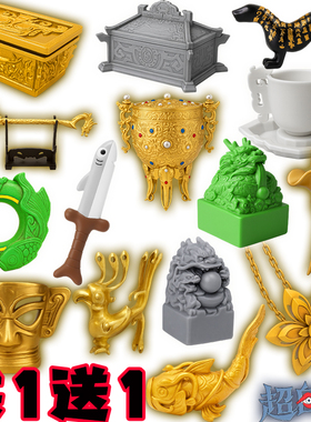 金樽酒杯超自然行动组周边手办天下第一剑3d打印玩具小玩意摆件男