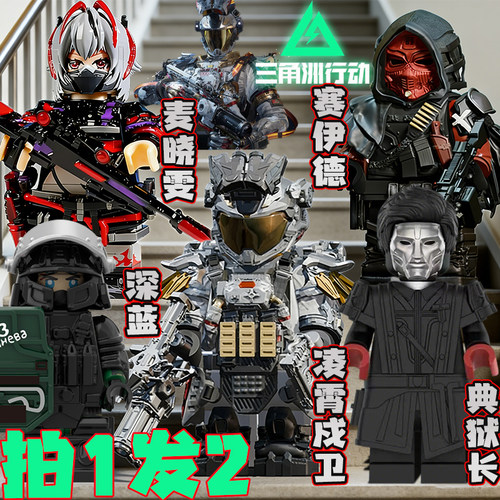 典狱长三角洲行动凌霄戍卫人仔