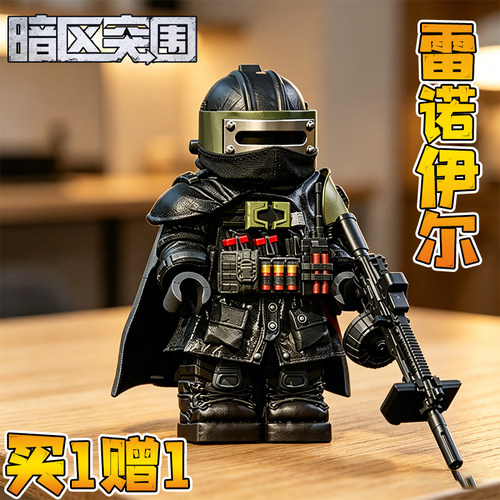 暗区突围阿贾克斯雷诺伊尔积木人仔适用乐高威龙凌霄戍卫拼装玩具